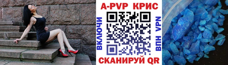 Какие есть наркотики Горнозаводск Канабис  КОКАИН  ГАШИШ  A-PVP  АМФ  Меф мяу мяу 