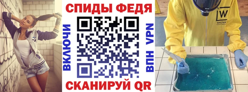 дарнет шоп KRAKEN ТОР АМФЕТАМИН 98% Горнозаводск