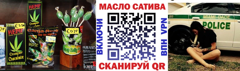 это Telegram  Горнозаводск  Печенье с ТГК конопля  где купить наркоту 