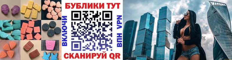 где найти   Горнозаводск  ЭКСТАЗИ бентли 