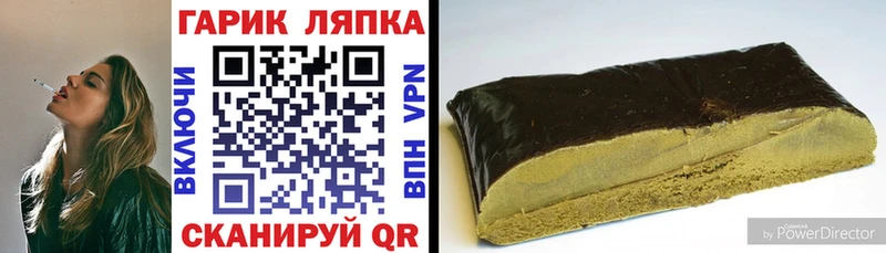 Гашиш Premium Горнозаводск