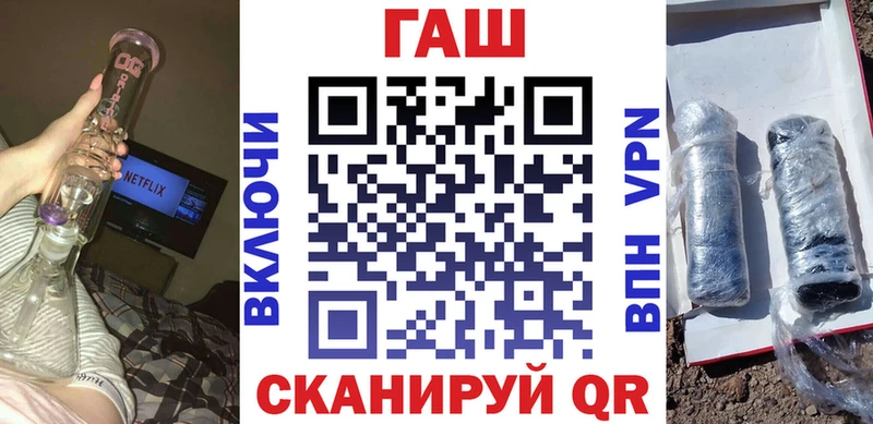 ГАШ Cannabis  KRAKEN tor  Горнозаводск 