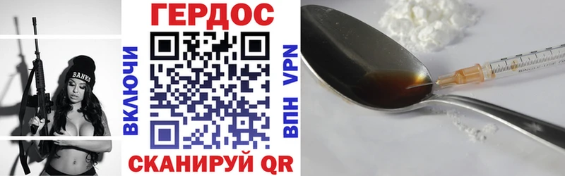 это Telegram  сколько стоит  Горнозаводск  ГЕРОИН Heroin 