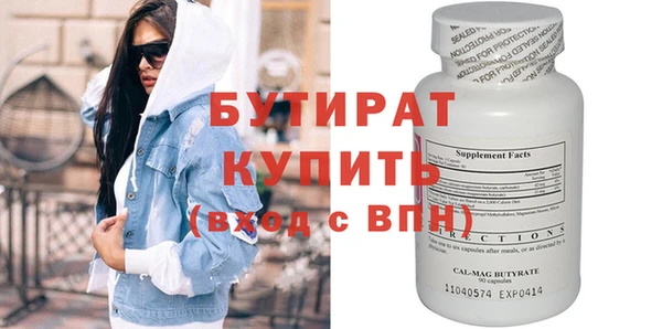 гашик Белокуриха