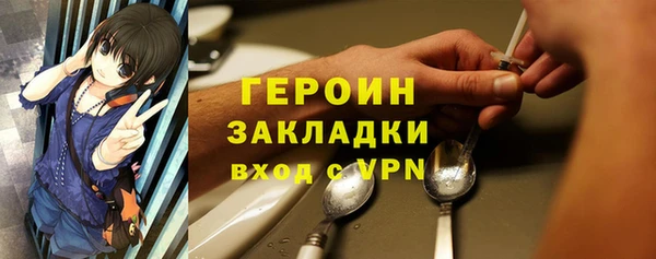 гашик Белокуриха