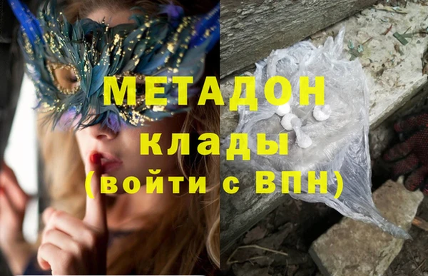 гашик Белокуриха