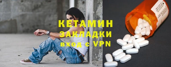 гашик Белокуриха