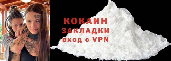 ALPHA PVP Белоозёрский