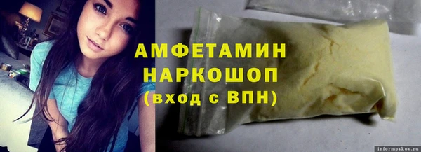 гашик Белокуриха