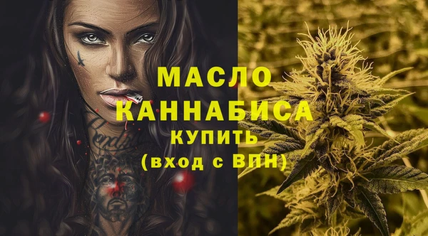 ALPHA PVP Белоозёрский