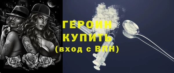 гашик Белокуриха