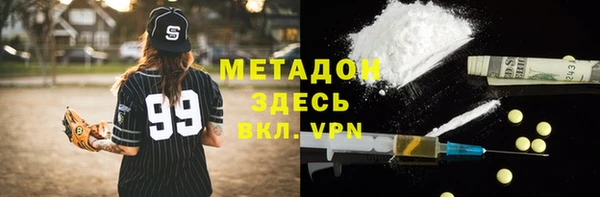гашик Белокуриха