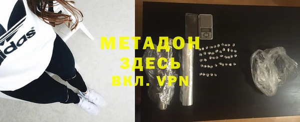 гашик Белокуриха
