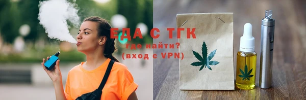 гашик Белокуриха