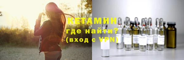 гашик Белокуриха