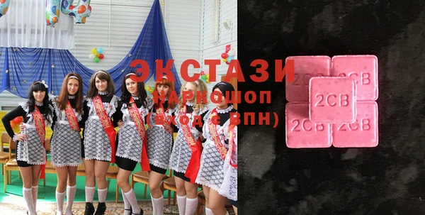 ALPHA PVP Белоозёрский