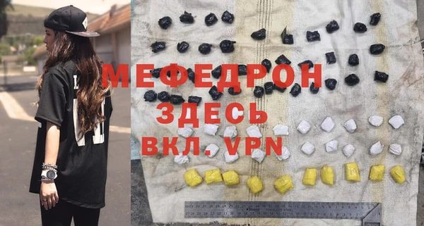 ALPHA PVP Белоозёрский