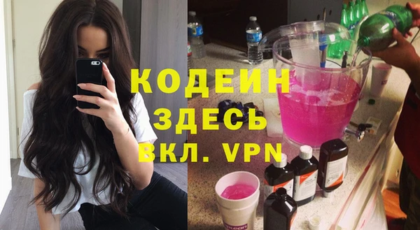 ALPHA PVP Белоозёрский