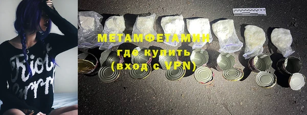 гашик Белокуриха