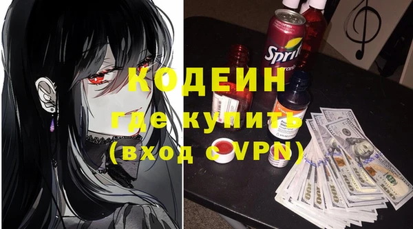 ALPHA PVP Белоозёрский