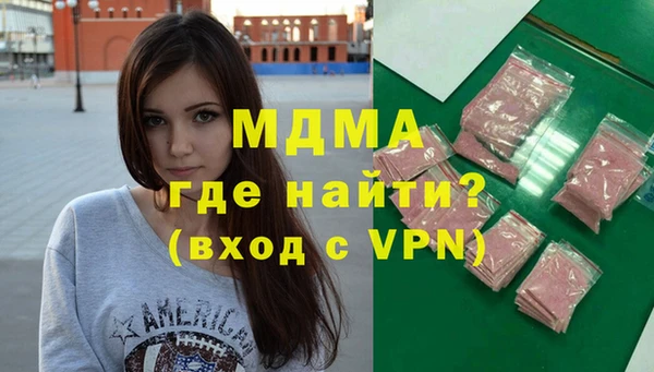 ALPHA PVP Белоозёрский