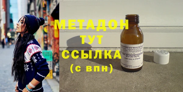 гашик Белокуриха