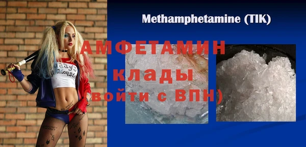 дмт Беломорск