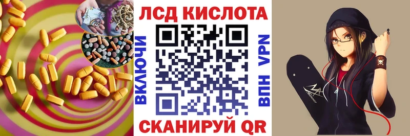 купить  цена  гидра ССЫЛКА  ЛСД экстази ecstasy  Горнозаводск 