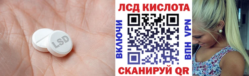 Лсд 25 экстази ecstasy Горнозаводск