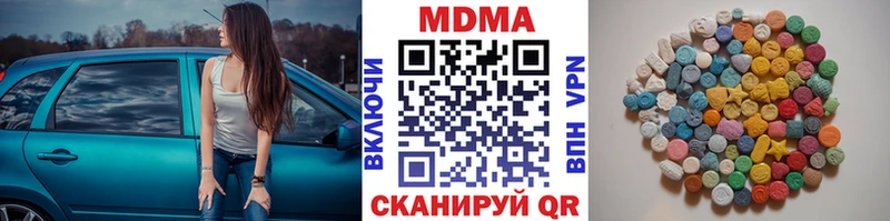 MDMA VHQ  Горнозаводск 
