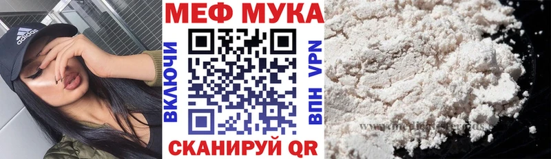 Меф кристаллы Горнозаводск