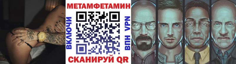 hydra   Горнозаводск  Метамфетамин Декстрометамфетамин 99.9% 