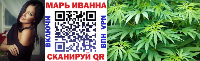Конопля конопля Горнозаводск